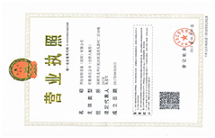 榮獲專利證書3 榮獲專利證書3