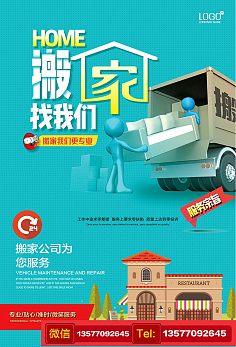 昆明搬家公司哪家好？盤點安心搬家全流程與貼心服務