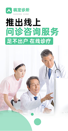 健康咨詢服務(wù)指南