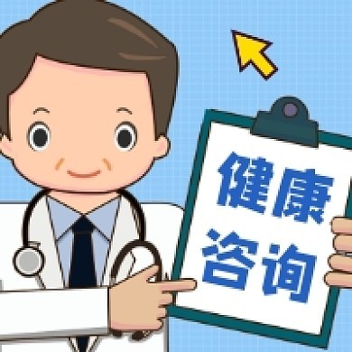 健康咨詢服務一站式平臺 如何高效打造視覺與信賴感兼備的品牌形象