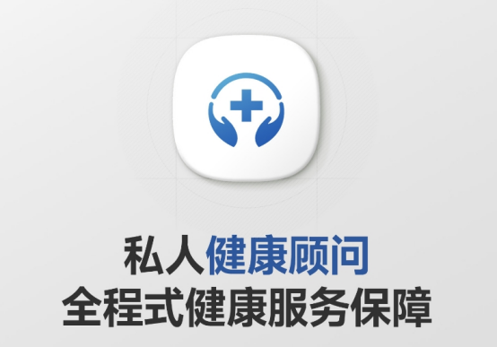 燕莢一對一健康顧問服務，開啟專業健康管理新紀元